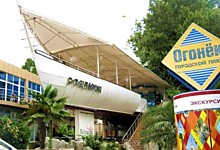 Гостевой дом Куйбышева, 56 Набережная